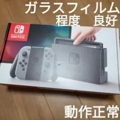 【箱なし】 Nintendo Switch　ニンテンドースイッチ本体⑭