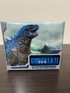 GODZILLAⅡ （2019）プレミアムフィギュア