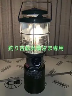 コールマン(Coleman) ガスランタン ノーススター 2500-790J