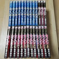 賭博堕天録カイジ 和也編 1~10 ワン・ポーカー編 1~16 計26冊セット