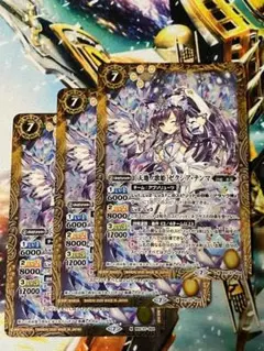 BSC37 ［天地ノ歌姫］ゼクシア・テンマ　 3枚
