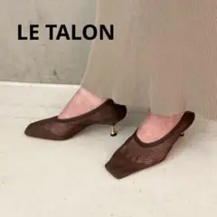 ルタロン GRISE ナイロンメッシュストレッチパンプス ルタロン 日本製
