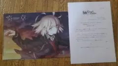 FGO 奏章　クリアファイル FGO 奏章Ⅰ 虚数羅針内界 ペーパームーンクリアファイル - メルカリ