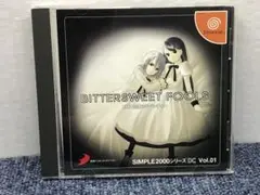 ドリームキャスト ビタースイート フールズ BITTERSWEET FOOLS