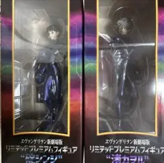 新劇場版フィギュア　リミテッドプレミアムエディション　碇シンジと渚カヲル Amazon | エヴァンゲリヲン 新劇場版 PM フィギュア シンジと