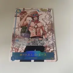 【シークレットパラレル】ワンピース受け継がれる意思　エース