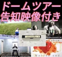 2025年最新】ミスチル カセットの人気アイテム - メルカリ