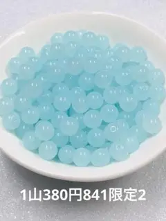 水色ビーズ　レトロ　山盛り
