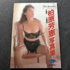 Item thumbnail for item e8a4abc5-4cca-4a73-9302-408eee71860c