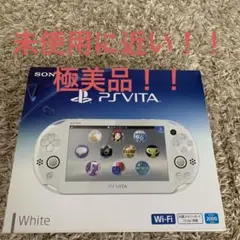 【未使用に近い!】SONY PSVITA VITA 2000 ヴィータ ホワイト