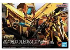 アカツキガンダム(オオワシ装備)ガンプラパッケージアートグミ　未開封新品