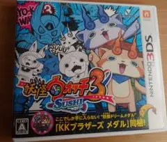 3DS 妖怪ウォッチ3 スシ