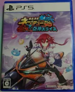 PS5 爆走次元ネプテューヌ VS巨神スライヌ 通常版