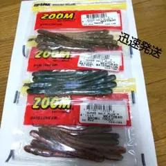 ZBC Zoom ミートヘッド テールワーム デッドリンガー 未使用 大量セット ZBC Zoom ミートヘッド テールワーム デッドリンガー 未使用