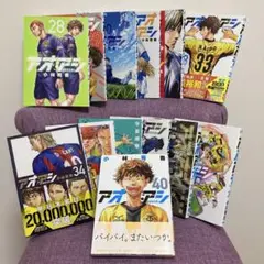 【最新巻含む】アオアシ 28-40巻 13冊セット
