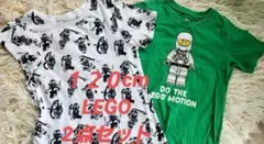 レゴ Tシャツ 120cm 2枚セット