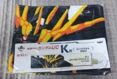 一番くじ 機動戦士ガンダムUC K賞 ロングタオル バンシィ