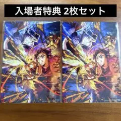 鬼滅の刃 入場者特典 猗窩座 胡蝶しのぶ 特典 ビジュアルボード 非売品 限定