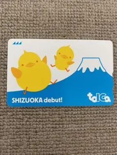 TOICA 静岡デビュー 限定カード TOICA 静岡デビュー 限定カード