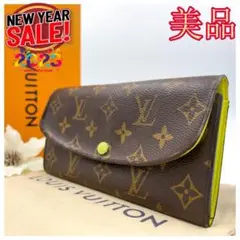 ★美品★ルイヴィトン★モノグラム 1476 ポルトフォイユ エミリー 長財布