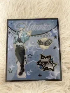 めておら アクスタ らぴす