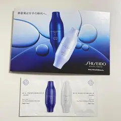 【未開封】SHISEIDO 資生堂 ビオ パフォーマンス スキン フィラー
