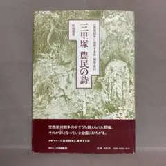 Item thumbnail for item a037849c-d5e3-4b7b-9ccf-a3a3af0e48cd