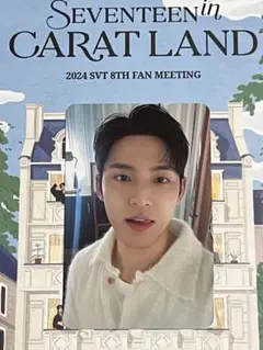 SEVENTEEN ミンギュ CARATLANDトレカ