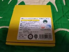 豆皿セット　全3種入り　緑谷　爆豪　轟　ヒロアカ　ジャンショ