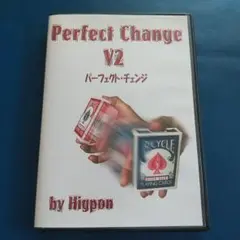 パーフェクトチェンジV2　DVD　higpon