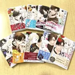 恋するMOON DOG 9巻　セット