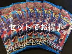 ポケモンカード メガブレイブ バラ10パック