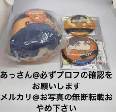 ヒプノシスマイク 零グッズ