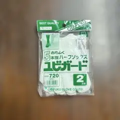 ハーフソックス　指ガード（2足組）