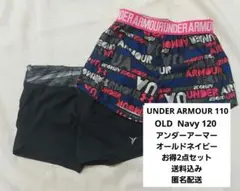 UNDER ARMOUR & OLD NAVY ボトムスお得2点セット　状態◎
