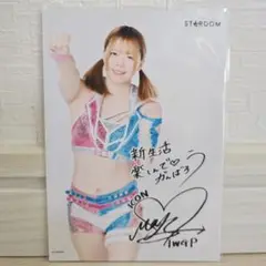 スターダム 岩谷麻優 ローソン ブロマイド 新生活 L