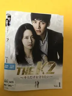THE K2〜キミだけを守りたい〜 10巻全巻セット 管理番号2678