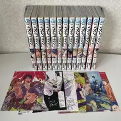 マリッジトキシン 漫画 全巻初版帯付き