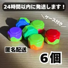 メルカリ便【６個セット】コンギ遊び イカゲーム コンギ 韓国 ゲーム