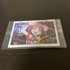 ラブライブサンシャイン Aqours 黒澤ルビィ サイン入りカード 未使用