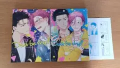 烏ヶ丘Don't be shy!!　2巻セット　特典