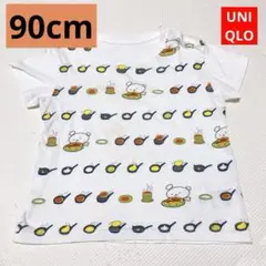 Item thumbnail for item a3e7a95d-59c1-4957-9138-3ac64681535b