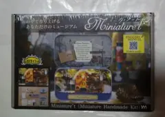 やのまん ミニチュアットの「雪のファンタジー516-09」を1個
