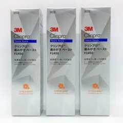 3M クリンプロ 歯みがきペースト
シトラスミントフレーバー 3本セット