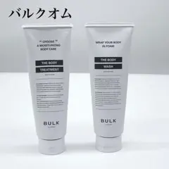 BULK HOMME ボディトリートメント ボディウォッシュ 250g セット