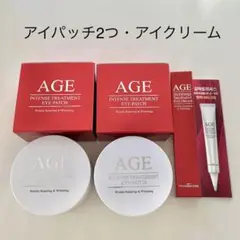 アイパッチ アイクリーム フロムネイチャー AGE