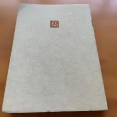 仏