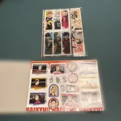 ハイキュー