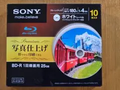 未開封　Sony BD-R 25GB 10枚入 インクジェット対応