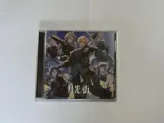 プロセカ ビビバス 月光/街 cd